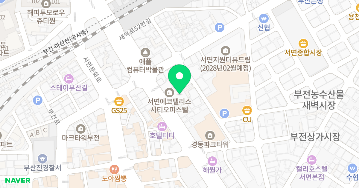 서면에코팰리스시티 위치 지도 - 부산광역시 부산진구 새싹로 38