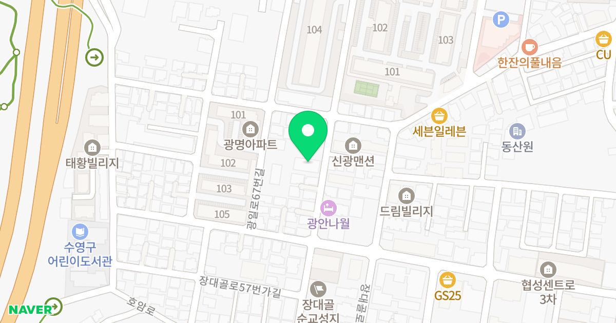 다온 위치 지도 - 부산광역시 수영구 광일로55번길 58