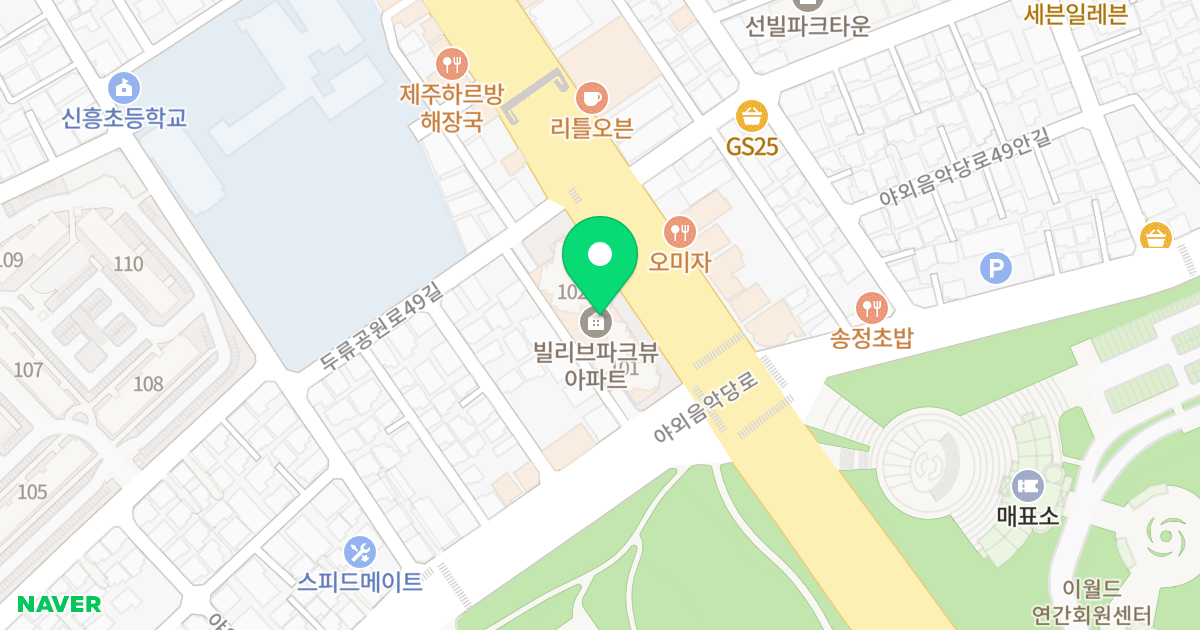 빌리브파크뷰 위치 지도 - 대구광역시 달서구 두류공원로 245