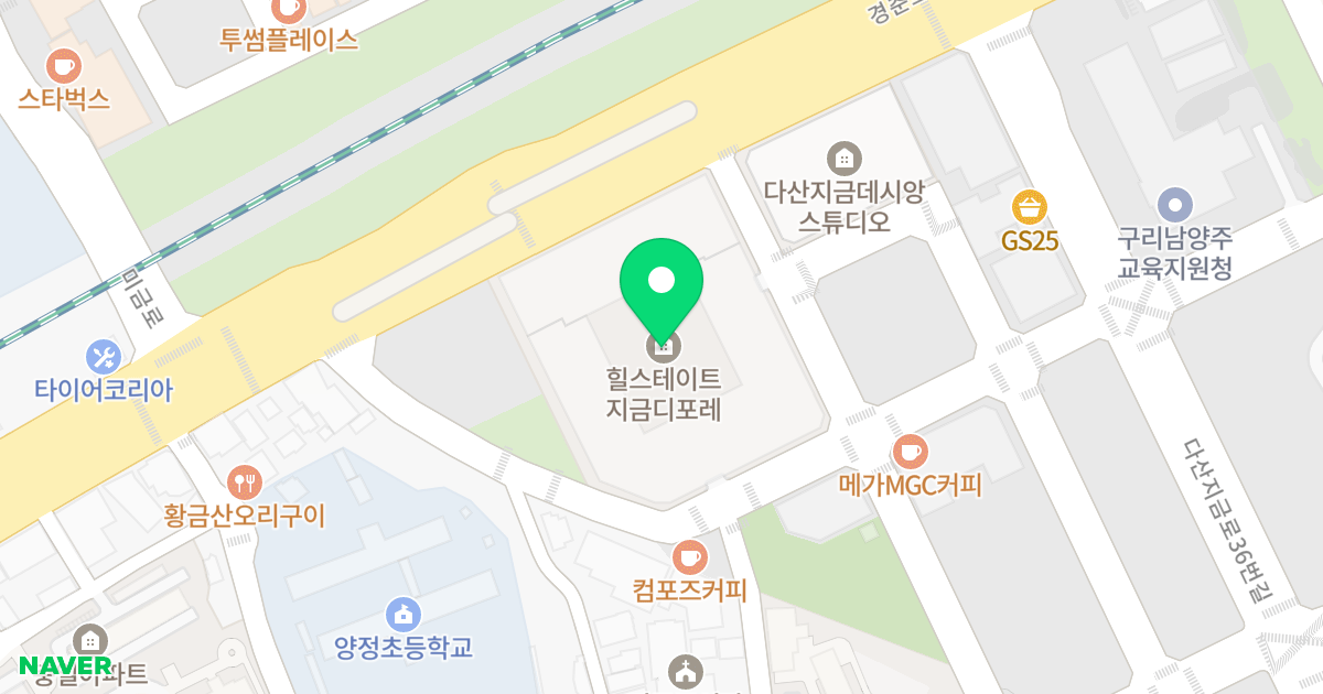 힐스테이트 지금 디포레 위치 지도 - 경기도 남양주시 경춘로 490