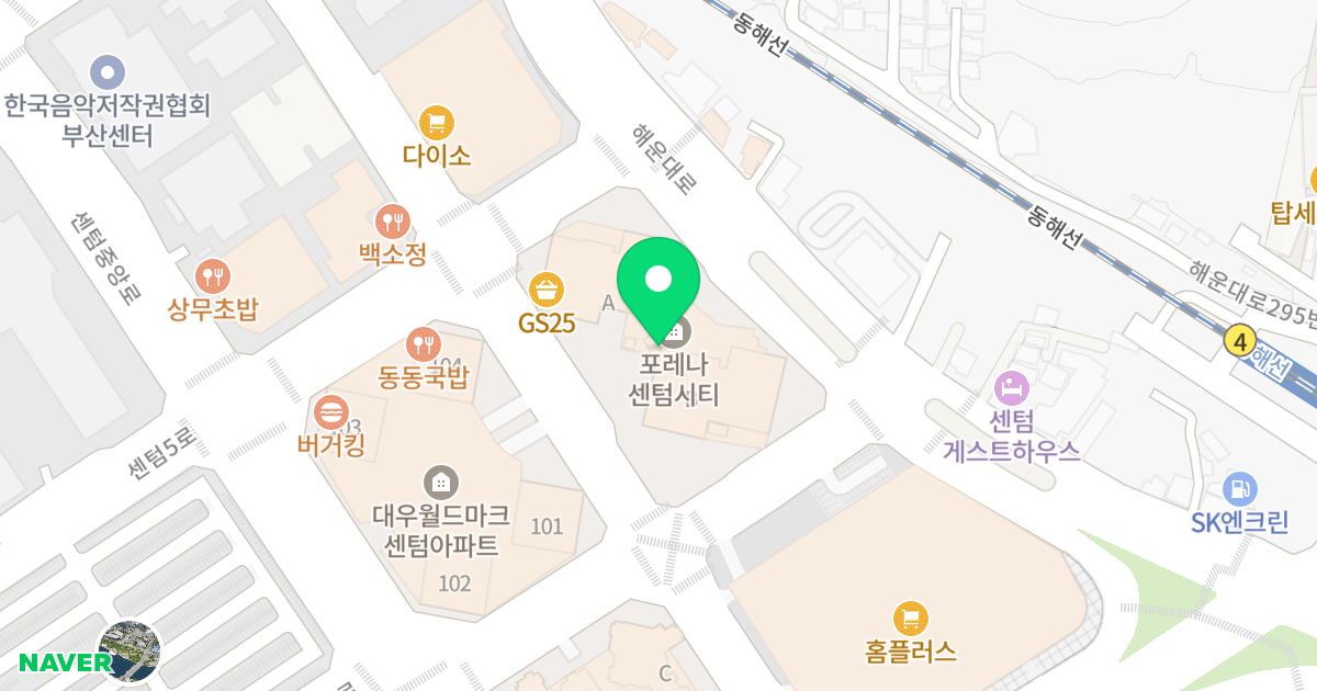 포레나 센텀시티 위치 지도 - 부산광역시 해운대구 센텀동로 26