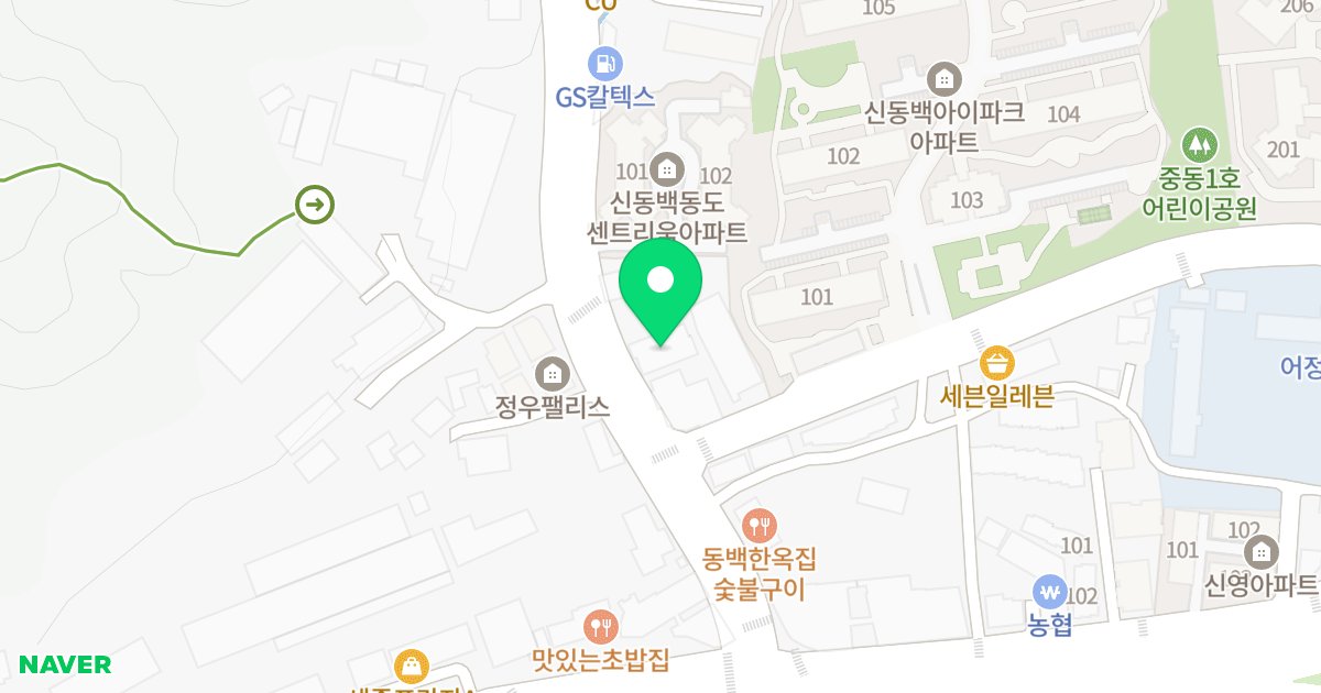 카멜리아 힐 위치 지도 - 경기도 용인시 기흥구 언동로 213
