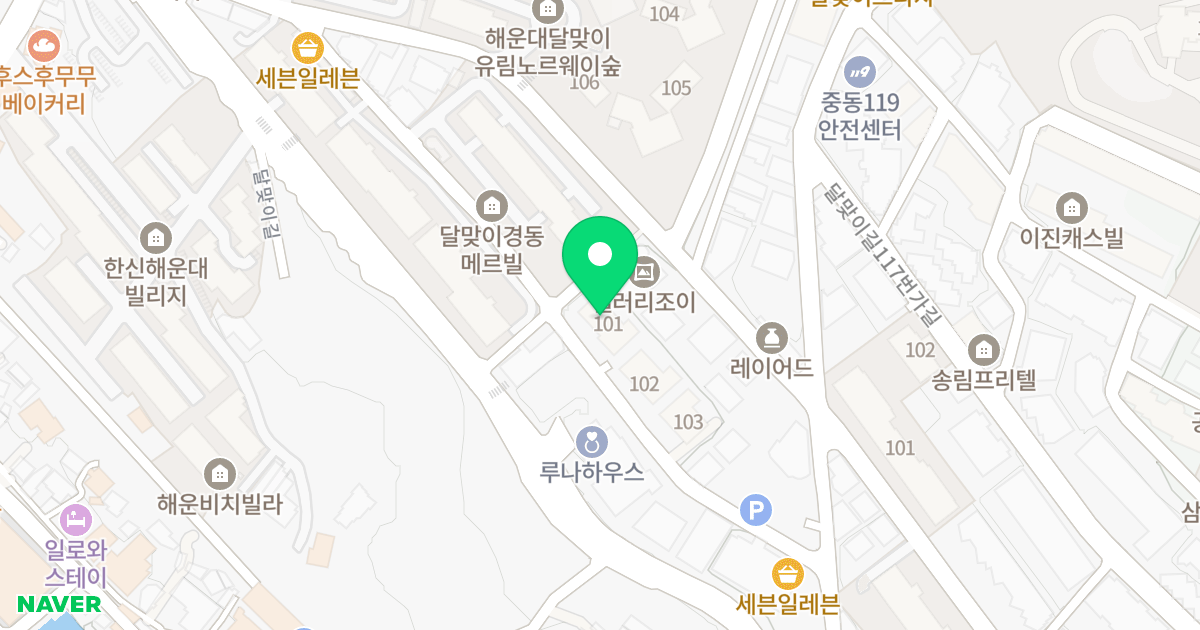 달맞이펜트하우스 위치 지도 - 부산광역시 해운대구 달맞이길117번길 17-36