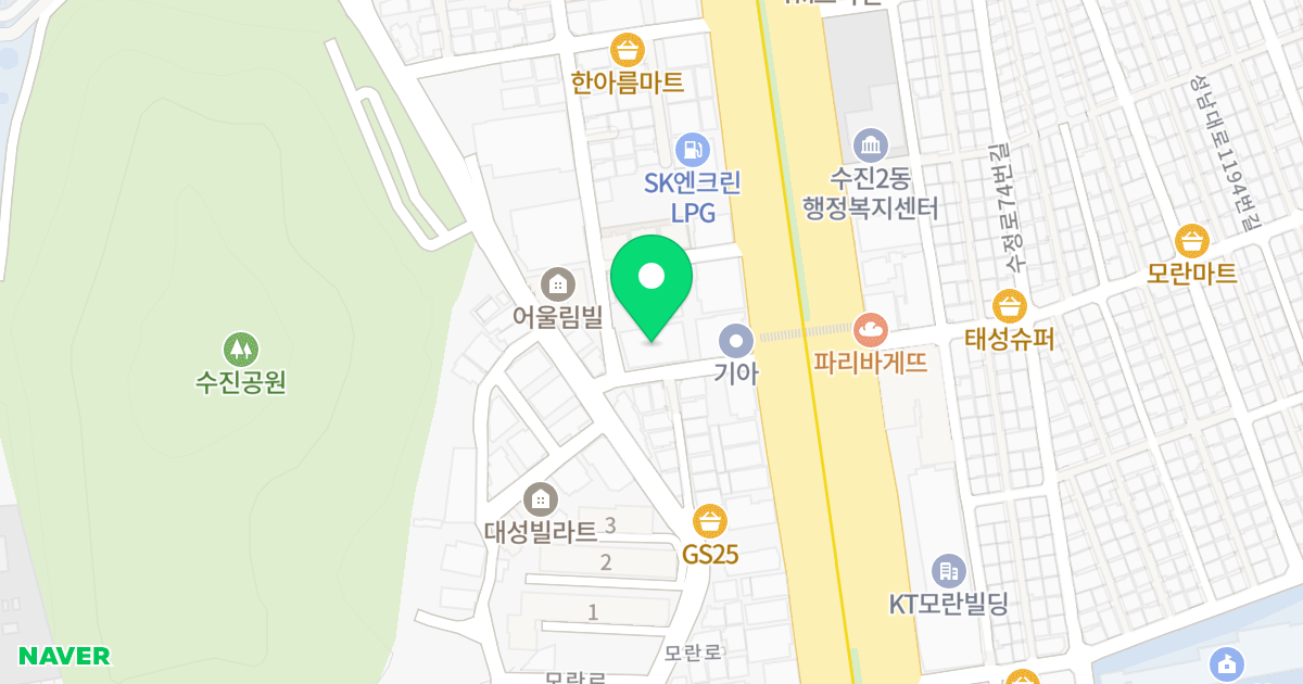 대연베르포레 위치 지도 - 경기도 성남시 수정구 성남대로 1193-4