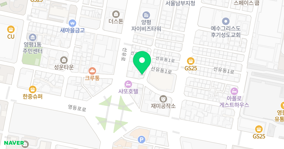 양평바로지음 위치 지도 - 서울특별시 영등포구 선유로24길 3-1
