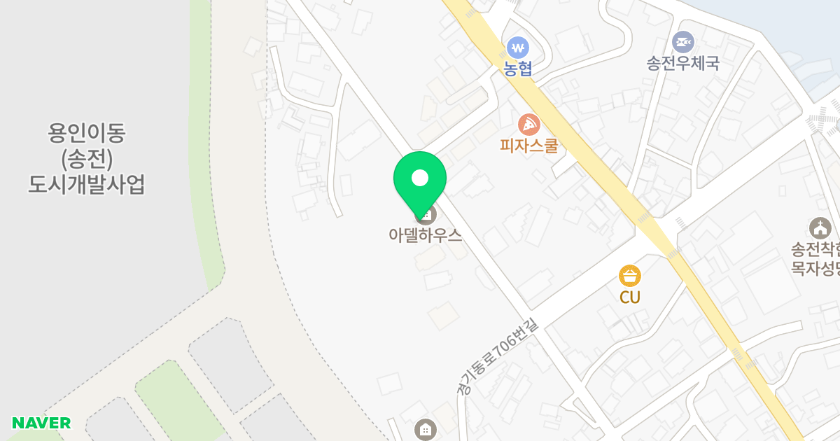 아델하우스1동 위치 지도 - 경기도 용인시 처인구 이동읍