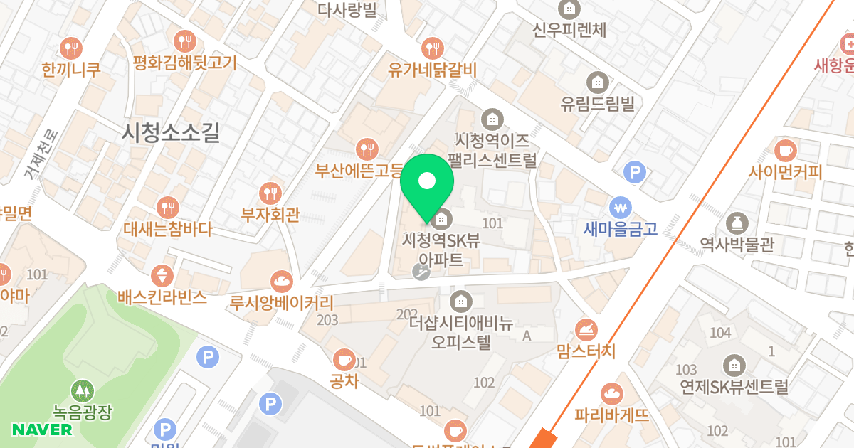 시청역 SK VIEW 위치 지도 - 부산광역시 연제구 중앙대로1043번길 34