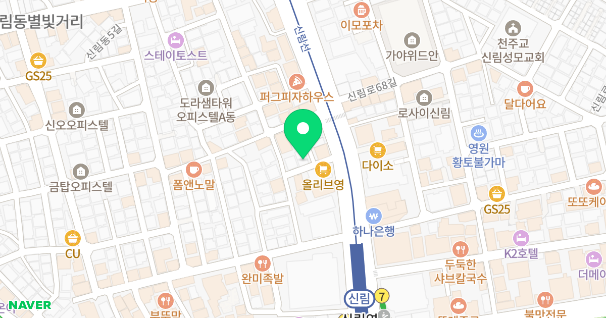 라임카운티 위치 지도 - 서울특별시 관악구 신림로67길 3-8