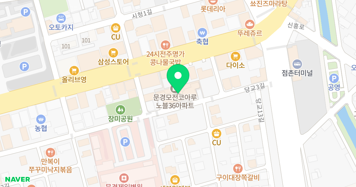 문경 모전 코아루 노블36 위치 지도 - 경상북도 문경시 당교3길 16