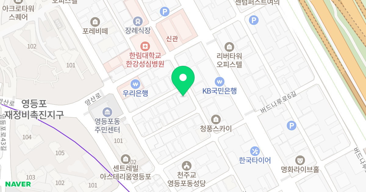 한가람 더원 301동 위치 지도 - 서울특별시 영등포구 국회대로56길 32
