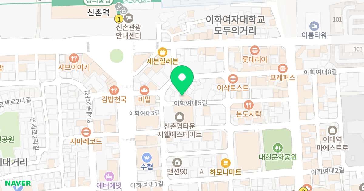 더펜타 위치 지도 - 서울특별시 서대문구 이화여대5길 32