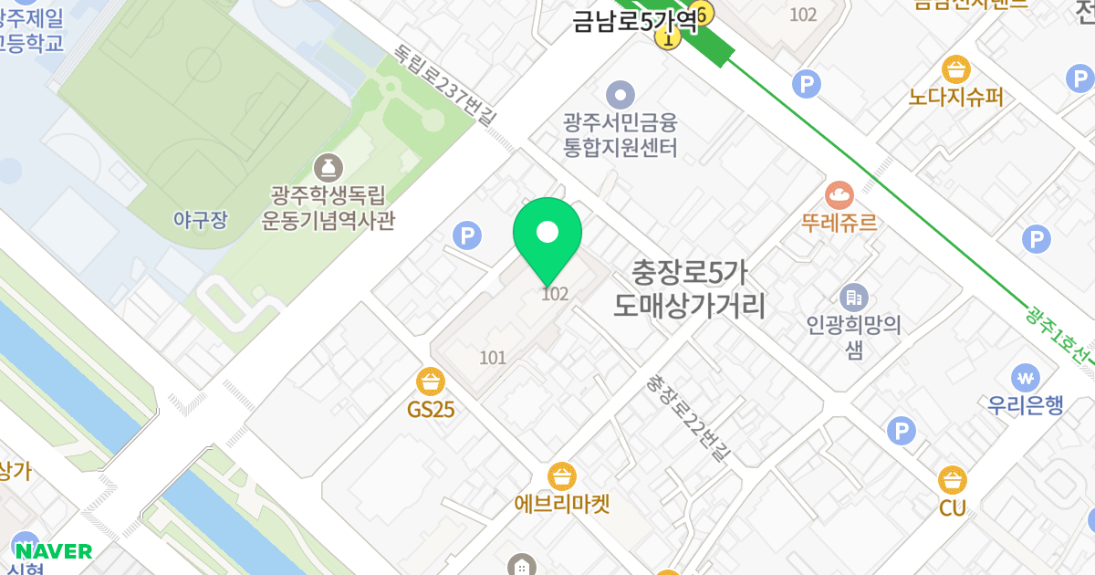 로머스파크 헤리티지 위치 지도 - 광주광역시 동구 독립로226번길 5-10