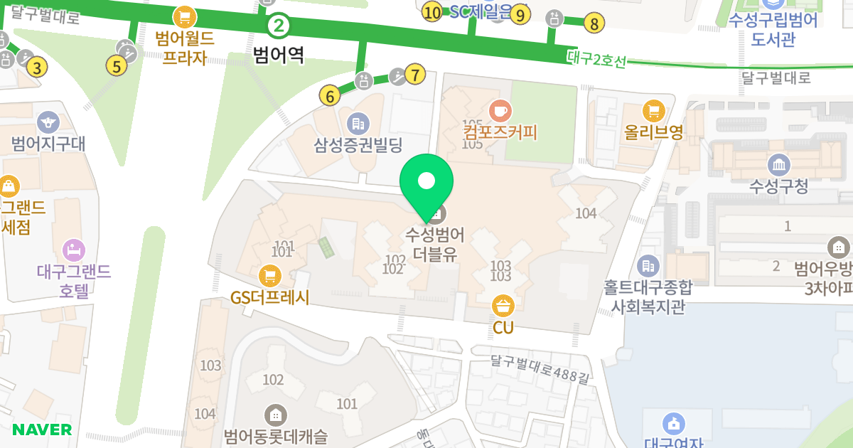 수성 범어W 위치 지도 - 대구광역시 수성구 달구벌대로 2436