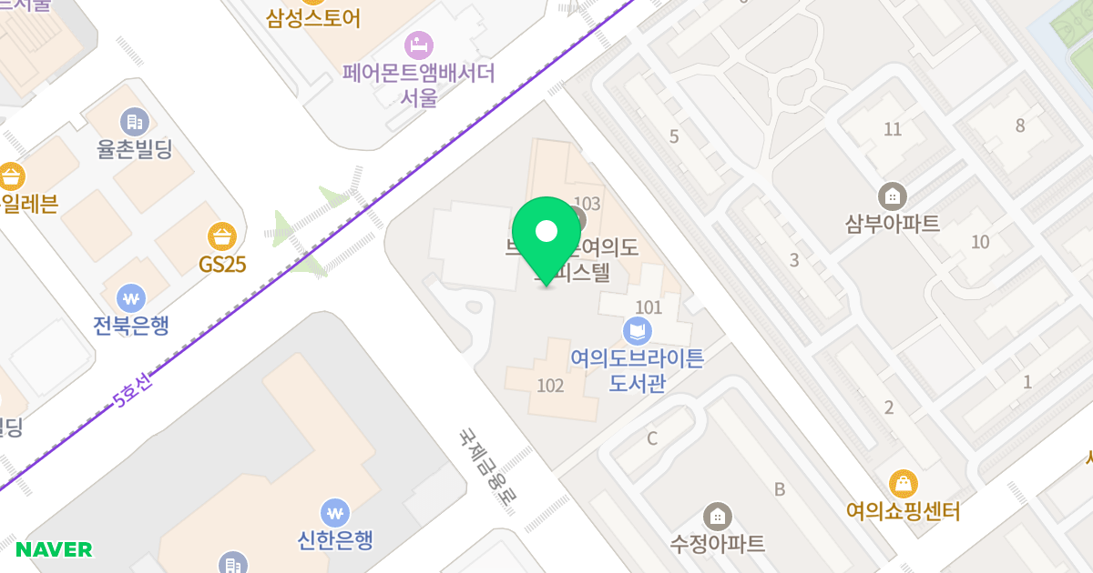 브라이튼 여의도 위치 지도 - 서울특별시 영등포구 국제금융로 39