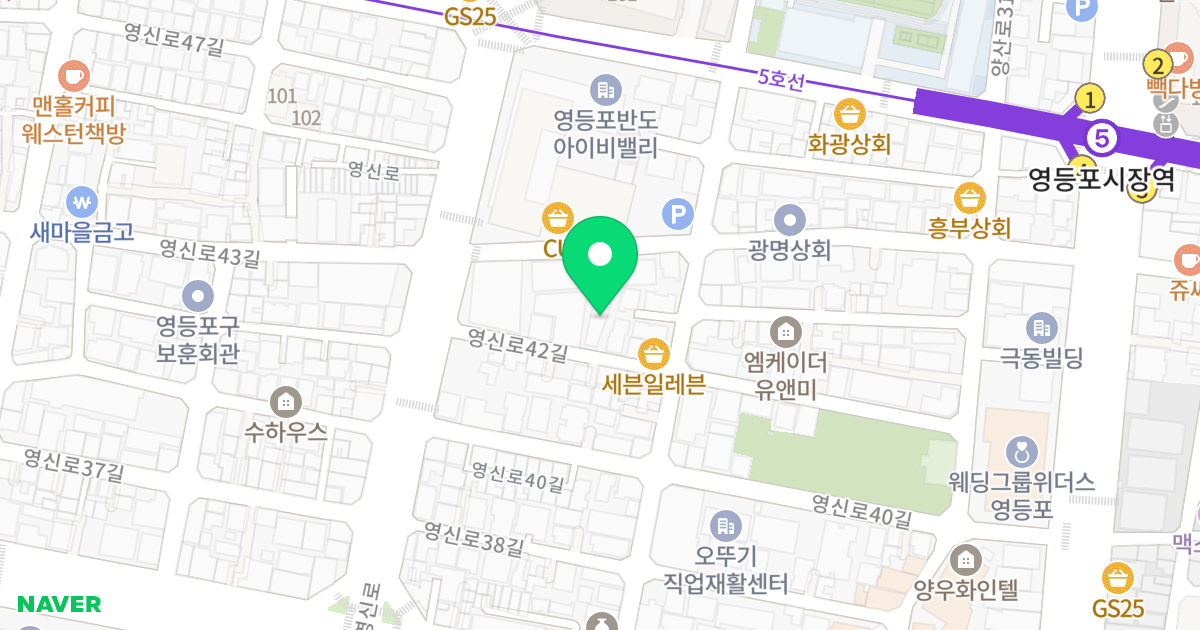 케이디타워 위치 지도 - 서울특별시 영등포구 영신로42길 7