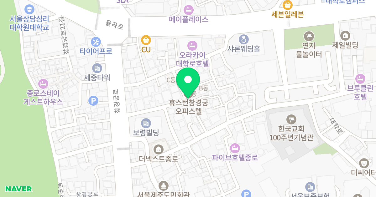 휴스턴오피스텔 창경궁 위치 지도 - 서울특별시 종로구 창경궁로18길 20