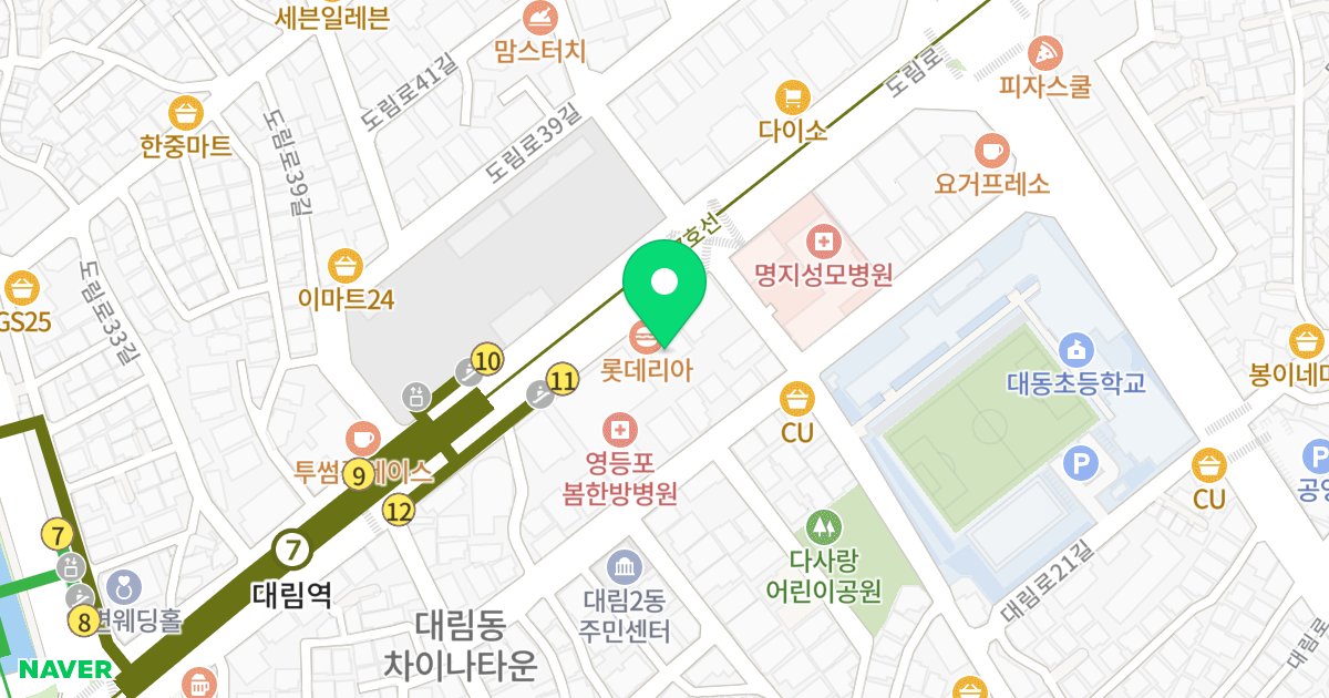 대동빌딩 위치 지도 - 서울특별시 영등포구 도림로 148