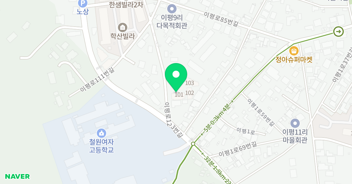 101동 위치 지도 - 강원특별자치도 철원군 동송읍