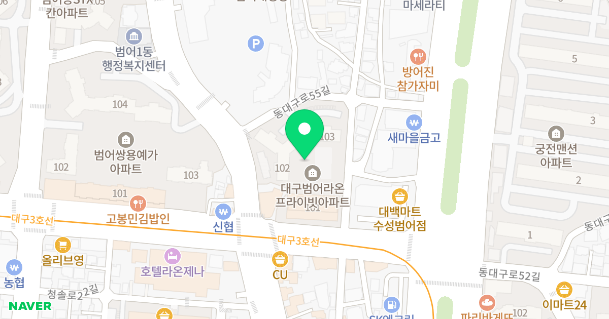 범어라온프라이빗 위치 지도 - 대구광역시 수성구 동대구로55길 11