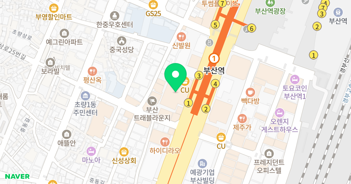 리마크빌 부산역 위치 지도 - 부산광역시 동구 중앙대로 185