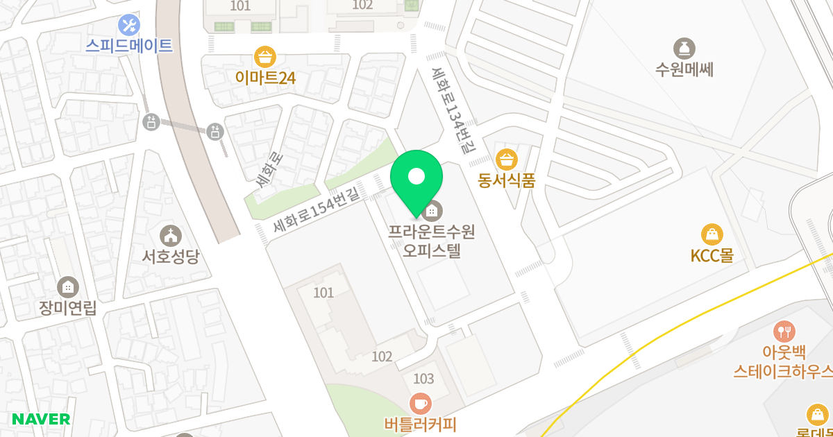 PROUNT 수원 위치 지도 - 경기도 수원시 권선구 세화로154번길 10
