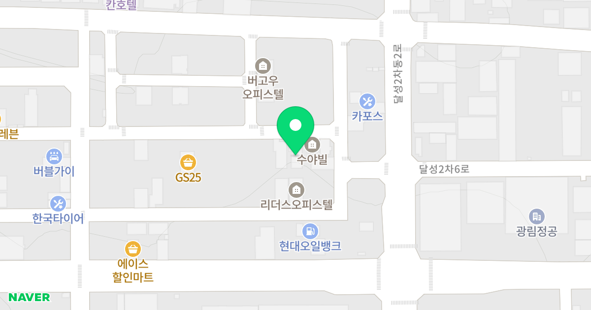 주건축물제1동 위치 지도 - 대구광역시 달성군 구지면 달성2차5로 3-32