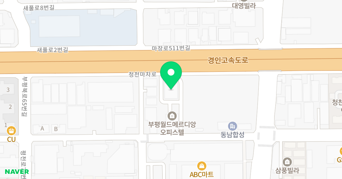 월드메르디앙 부평 위치 지도 - 인천광역시 부평구