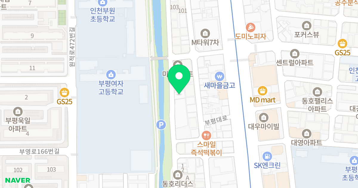 삼영하이츠 위치 지도 - 인천광역시 부평구 부흥로259번길 46