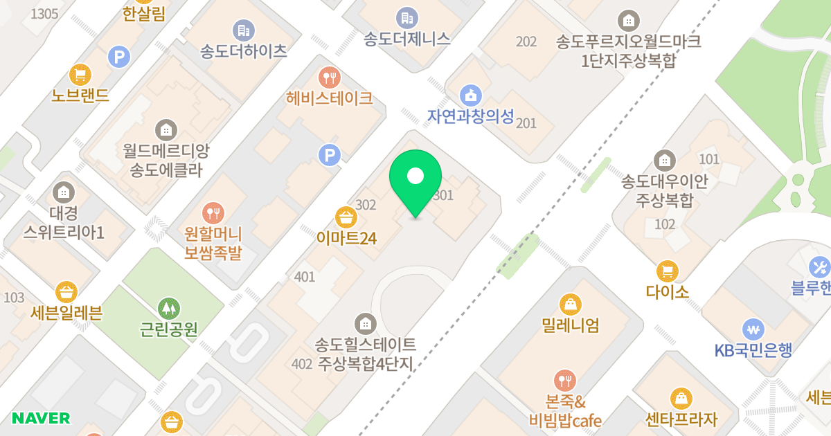 인천송도힐스테이트 위치 지도 - 인천광역시 연수구 컨벤시아대로 70