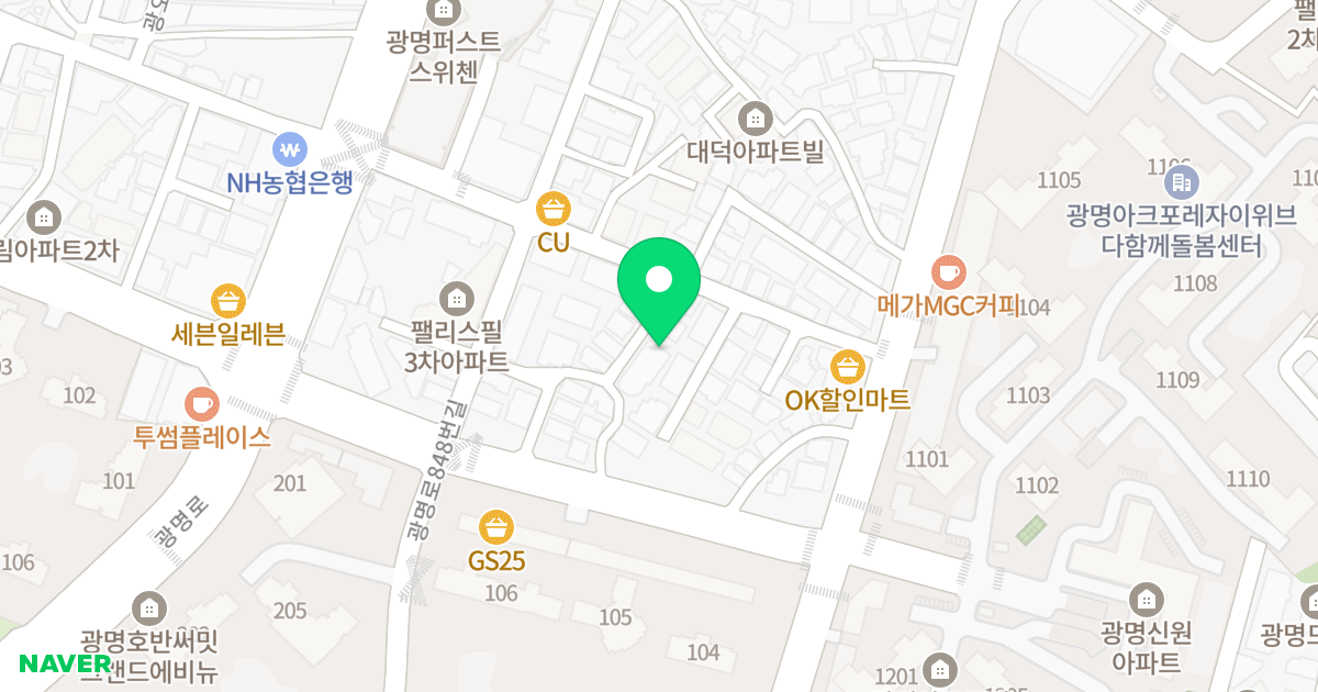 아크로빌 위치 지도 - 경기도 광명시 광명로832번길 16-9
