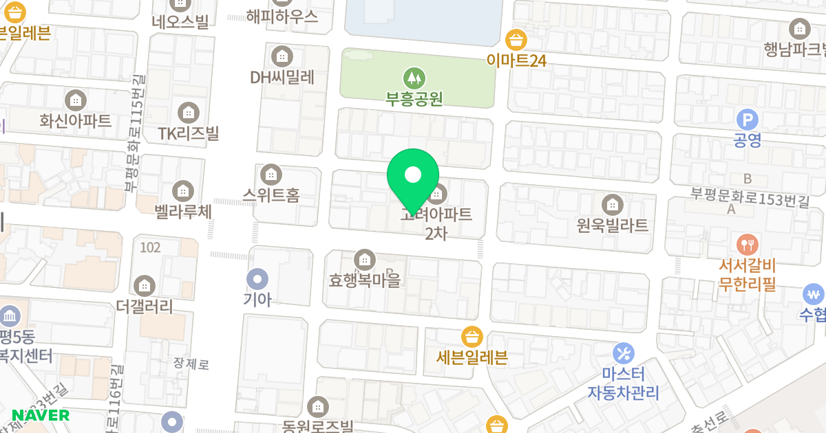 부광아파트 위치 지도 - 인천광역시 부평구 부평문화로 135