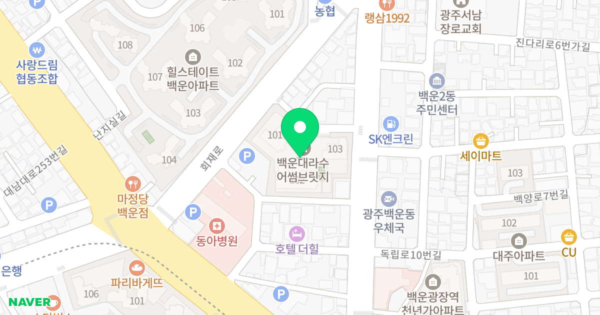 백운대라수 어썸브릿지 주상복합 위치 지도 - 광주광역시 남구 회재로 1284