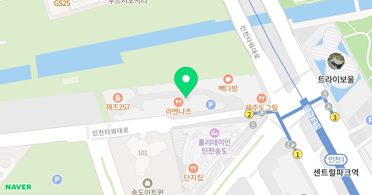 송도 아트포레 푸르지오 시티 위치 지도 - 인천광역시 연수구 인천타워대로 257