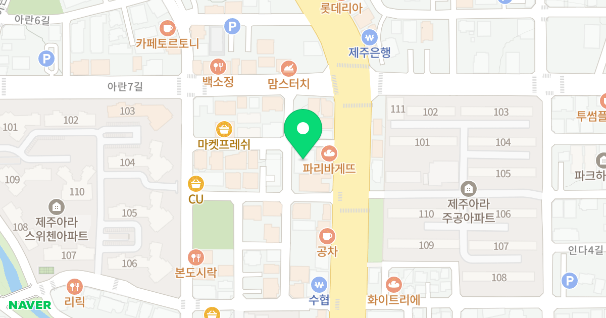아델레지던스1 위치 지도 - 제주특별자치도 제주시 아란7길 3-7
