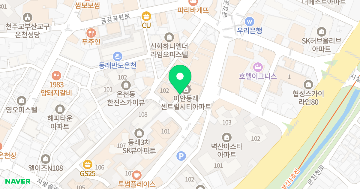 이안 동래센트럴시티 위치 지도 - 부산광역시 동래구 온천장로65번길 10