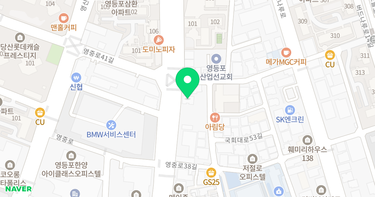 신현빌 위치 지도 - 서울특별시 영등포구 영중로 134