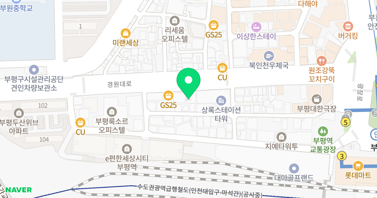 지예타워 위치 지도 - 인천광역시 부평구 경원대로 1362