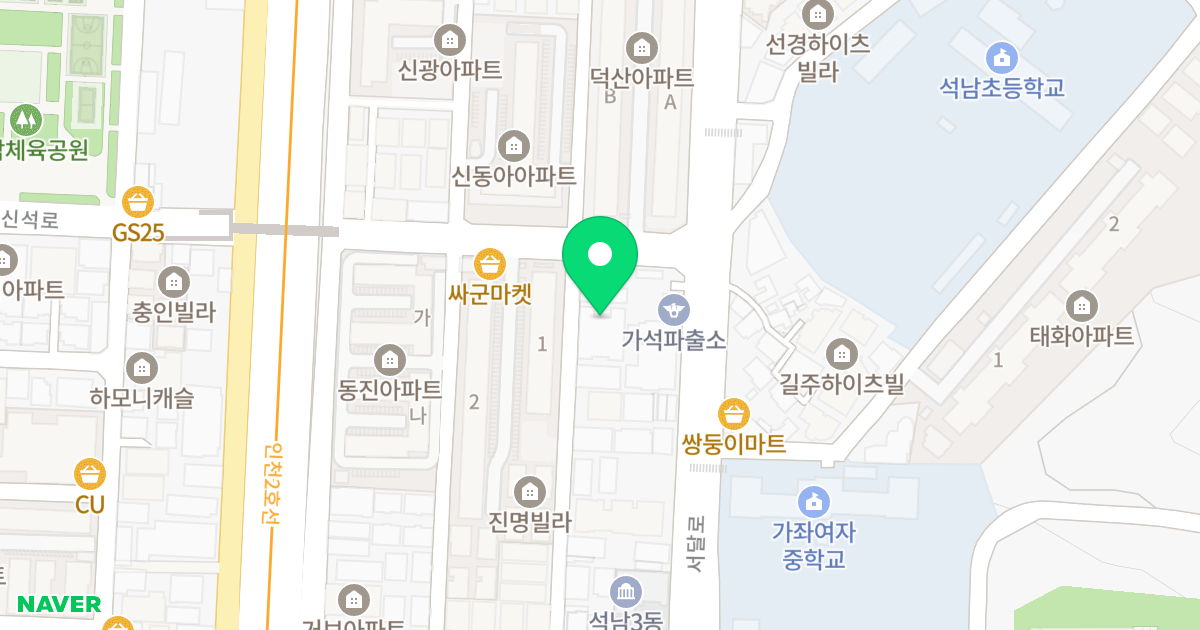 해강빌리지 위치 지도 - 인천광역시 서구 서달로123번안길 3