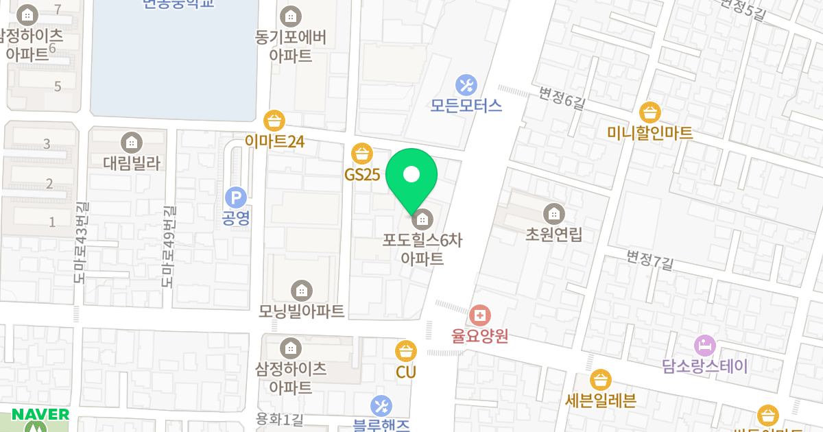 포도힐 6차 위치 지도 - 대전광역시 서구 도산로167번길 11-8