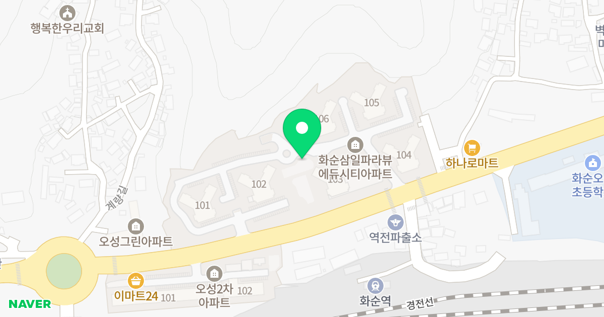 화순 삼일파라뷰 에듀시티 위치 지도 - 전라남도 화순군 화순읍