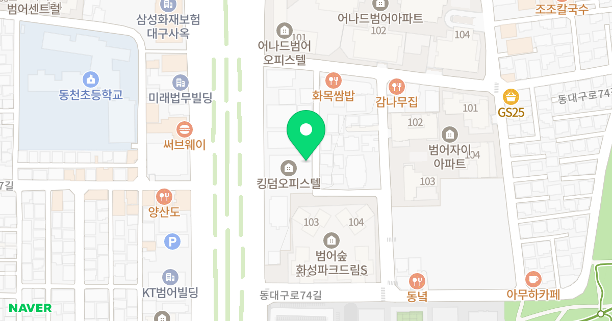 킹덤오피스텔 위치 지도 - 대구광역시 수성구 동대구로 386