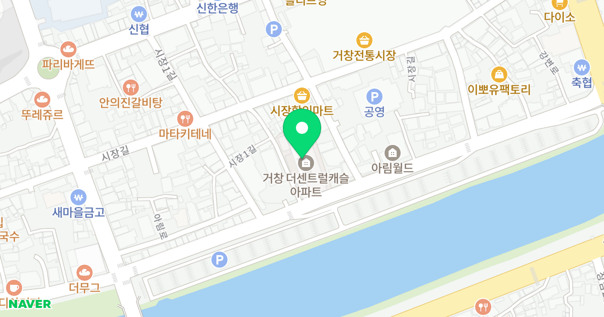 더센트럴캐슬 위치 지도 - 경상남도 거창군 거창읍 강변로 149