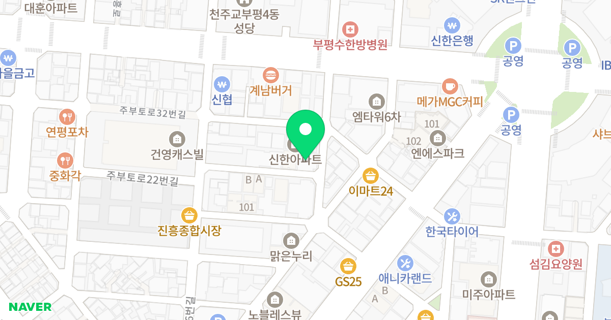 아워홈타운 위치 지도 - 인천광역시 부평구 부흥로328번길 16