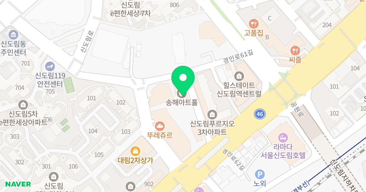 신도림 비바힐스 위치 지도 - 서울특별시 구로구 경인로 611-17