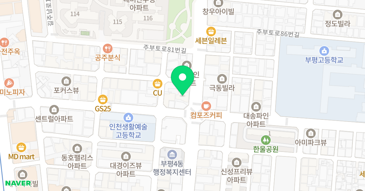금강캐슬아파트 위치 지도 - 인천광역시 부평구 주부토로 73