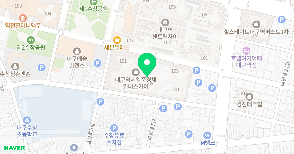 대구역 제일풍경채 위너스카이 위치 지도 - 대구광역시 중구 달성로26길 70