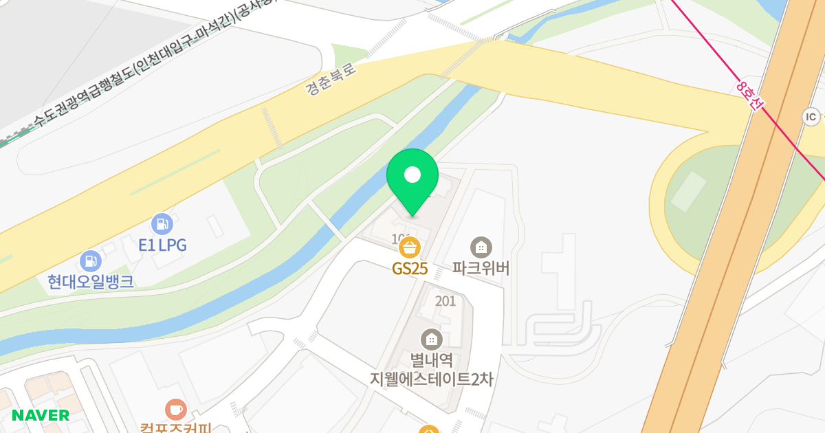 별내역 지웰에스테이트 1차 위치 지도 - 경기도 구리시 갈매순환로204번길 113