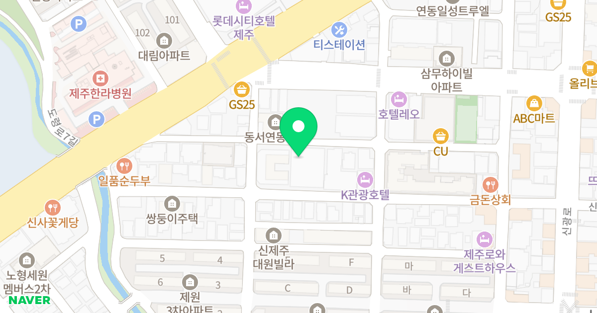 에코힐튼 위치 지도 - 제주특별자치도 제주시 신광로4길 28