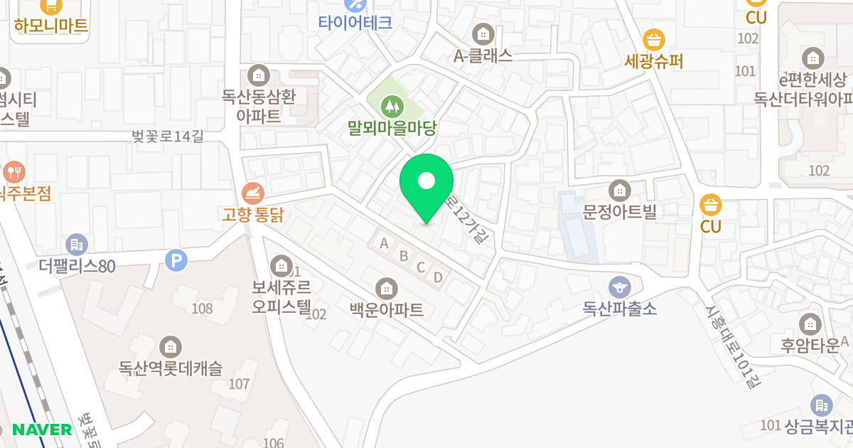 중앙하이빌 위치 지도 - 서울특별시 금천구 범안로12길 29-25