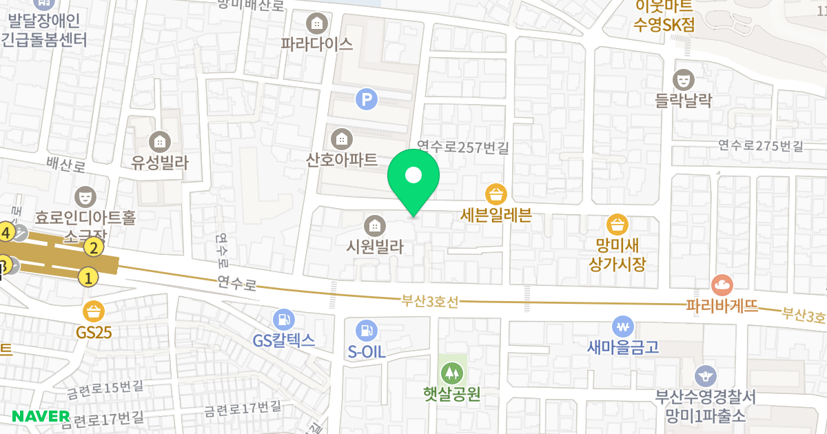 삼보아름채 위치 지도 - 부산광역시 수영구